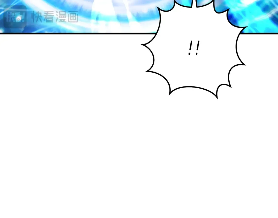 第79话 我爱你 第110页