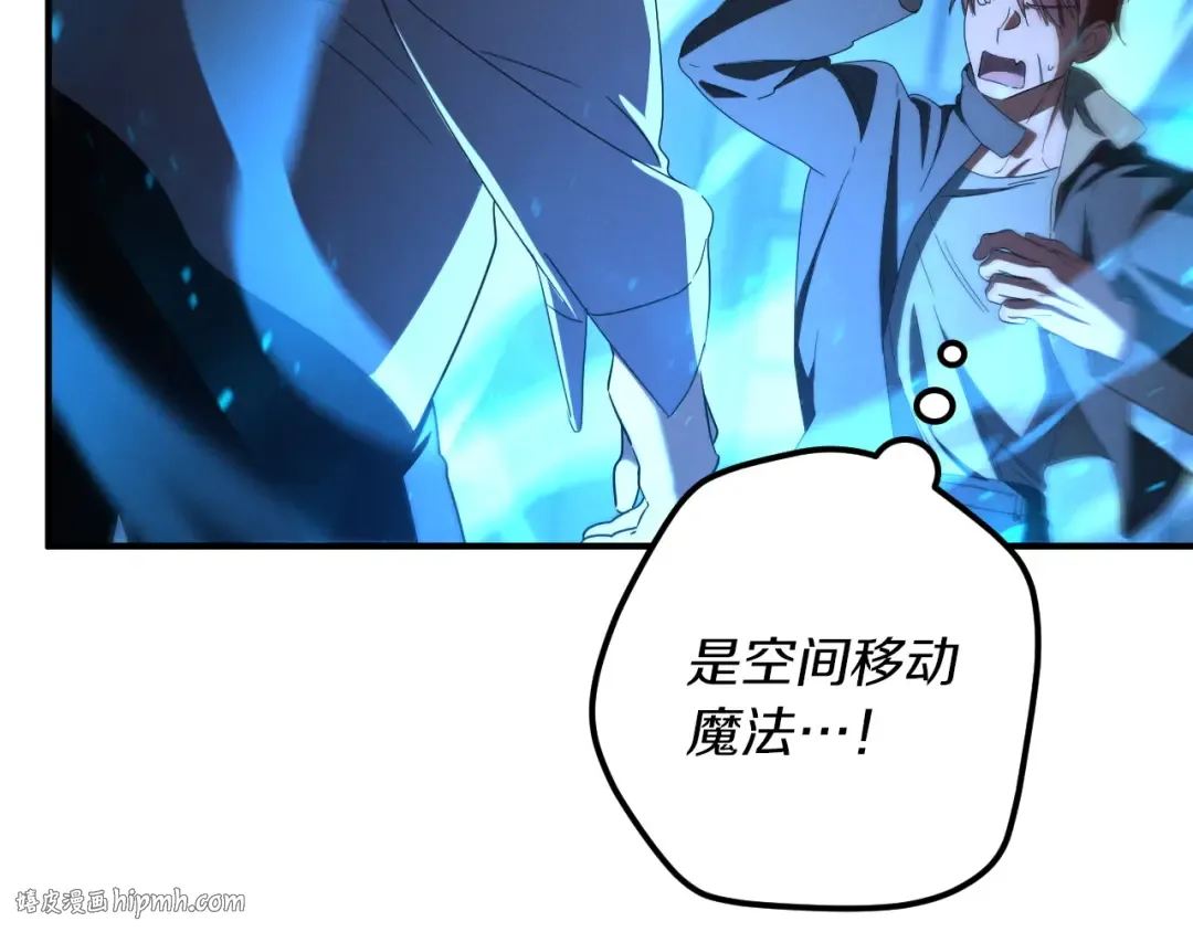 第79话 我爱你 第112页