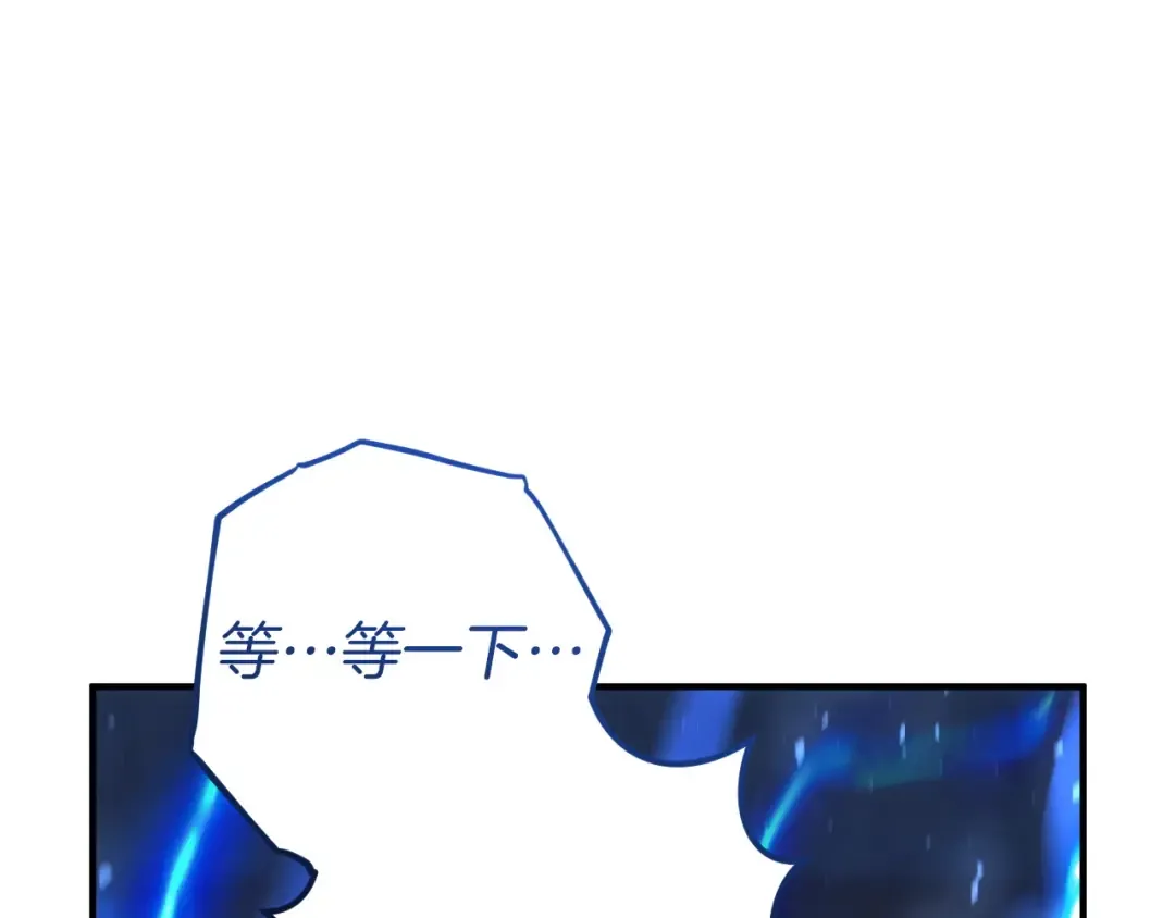 第79话 我爱你 第114页