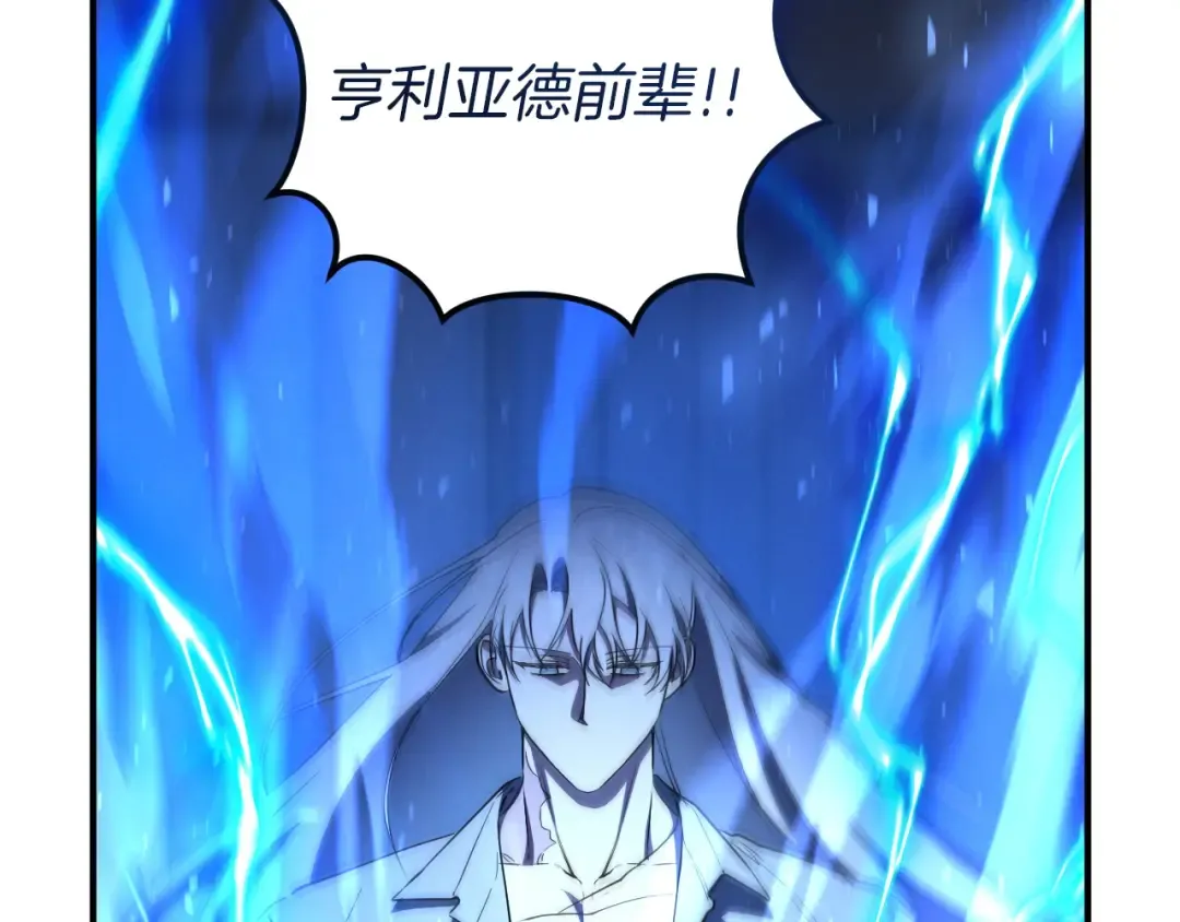 第79话 我爱你 第115页