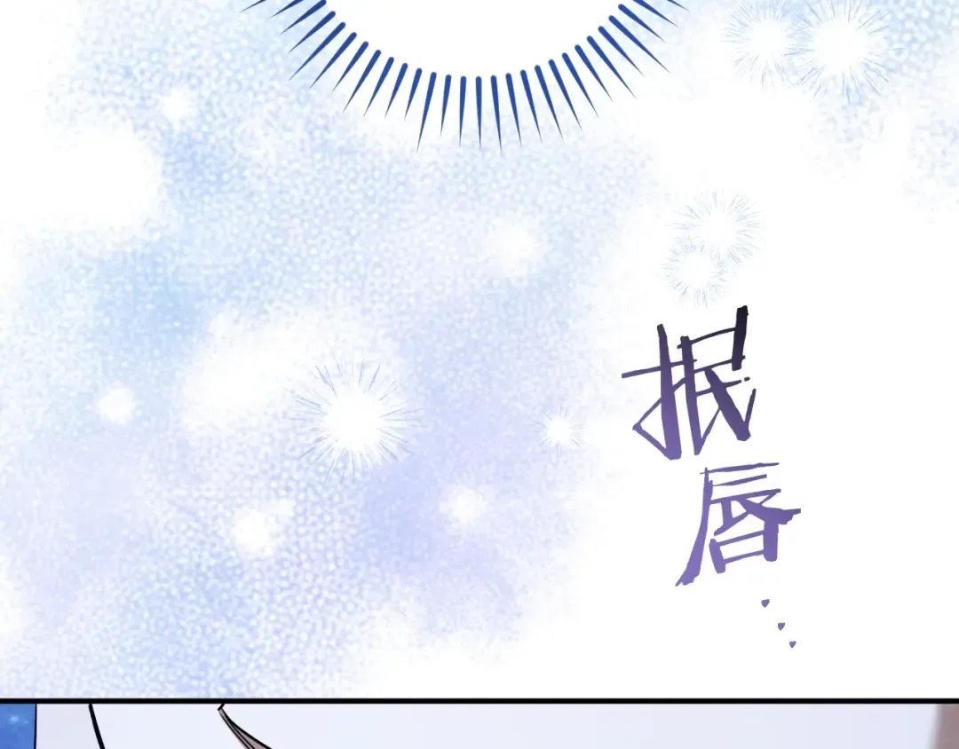 第79话 我爱你 第135页
