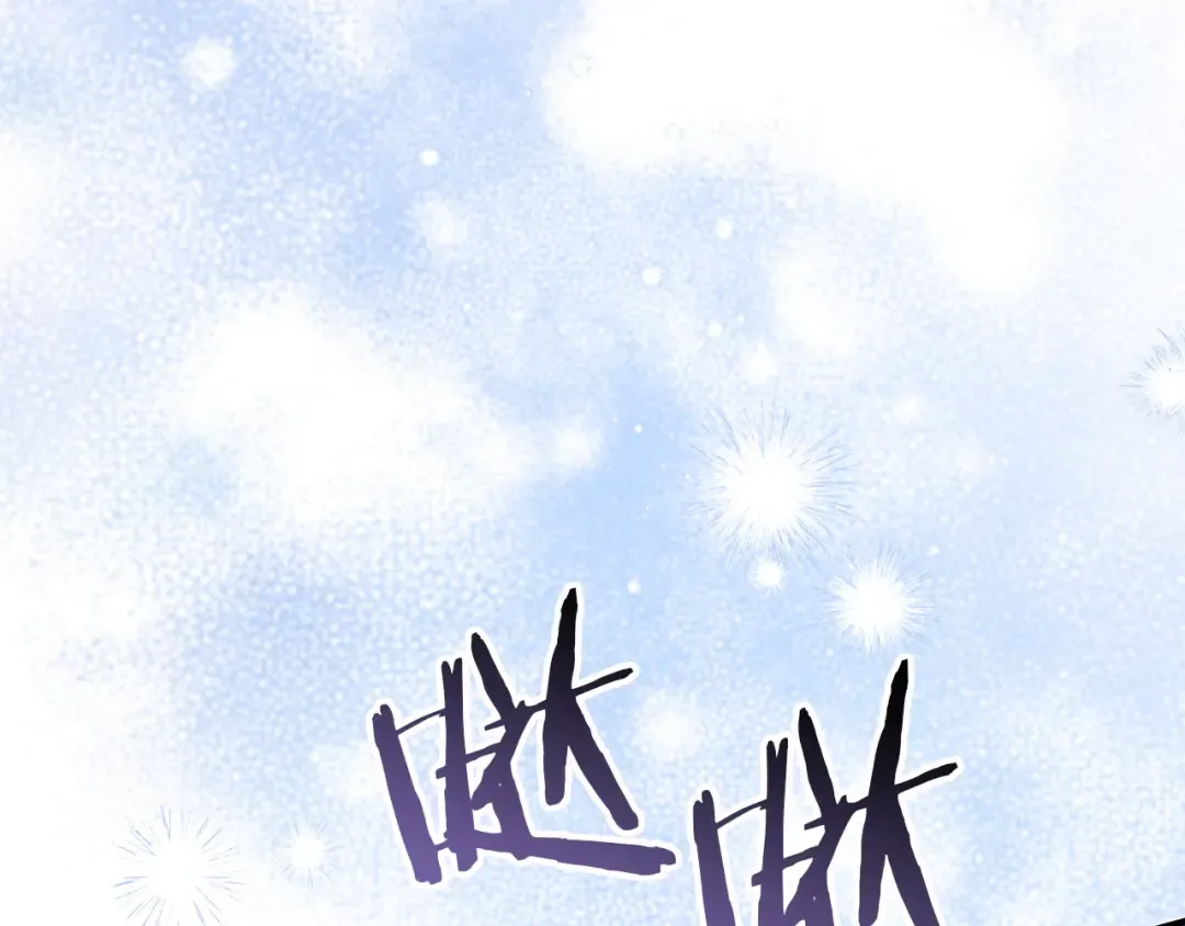 第79话 我爱你 第137页