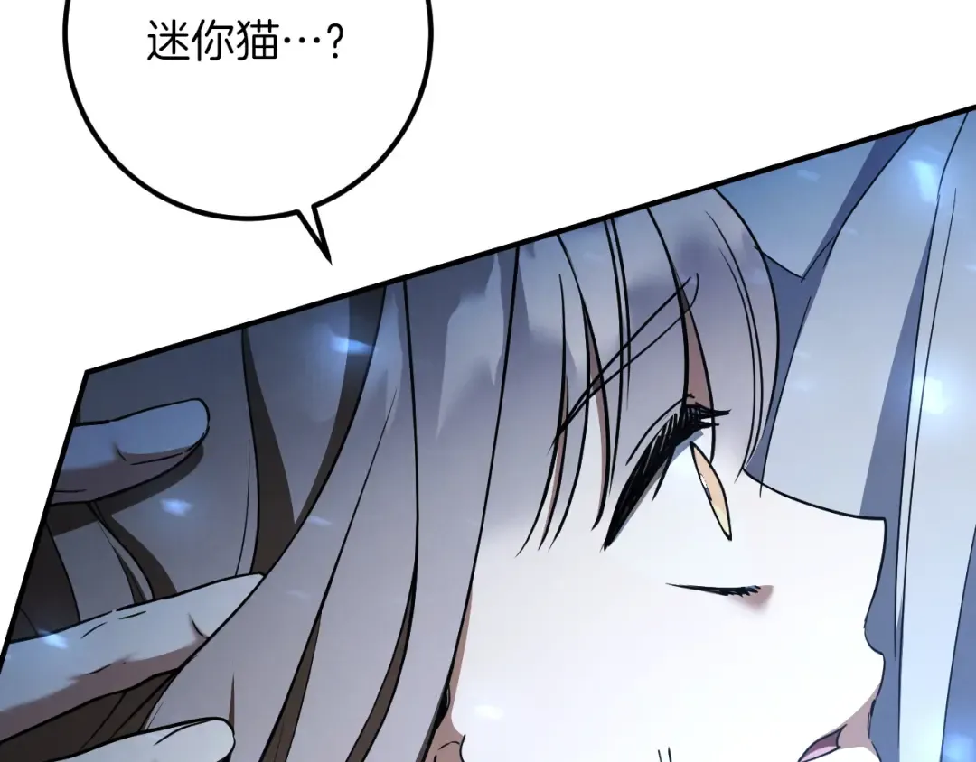 第79话 我爱你 第151页