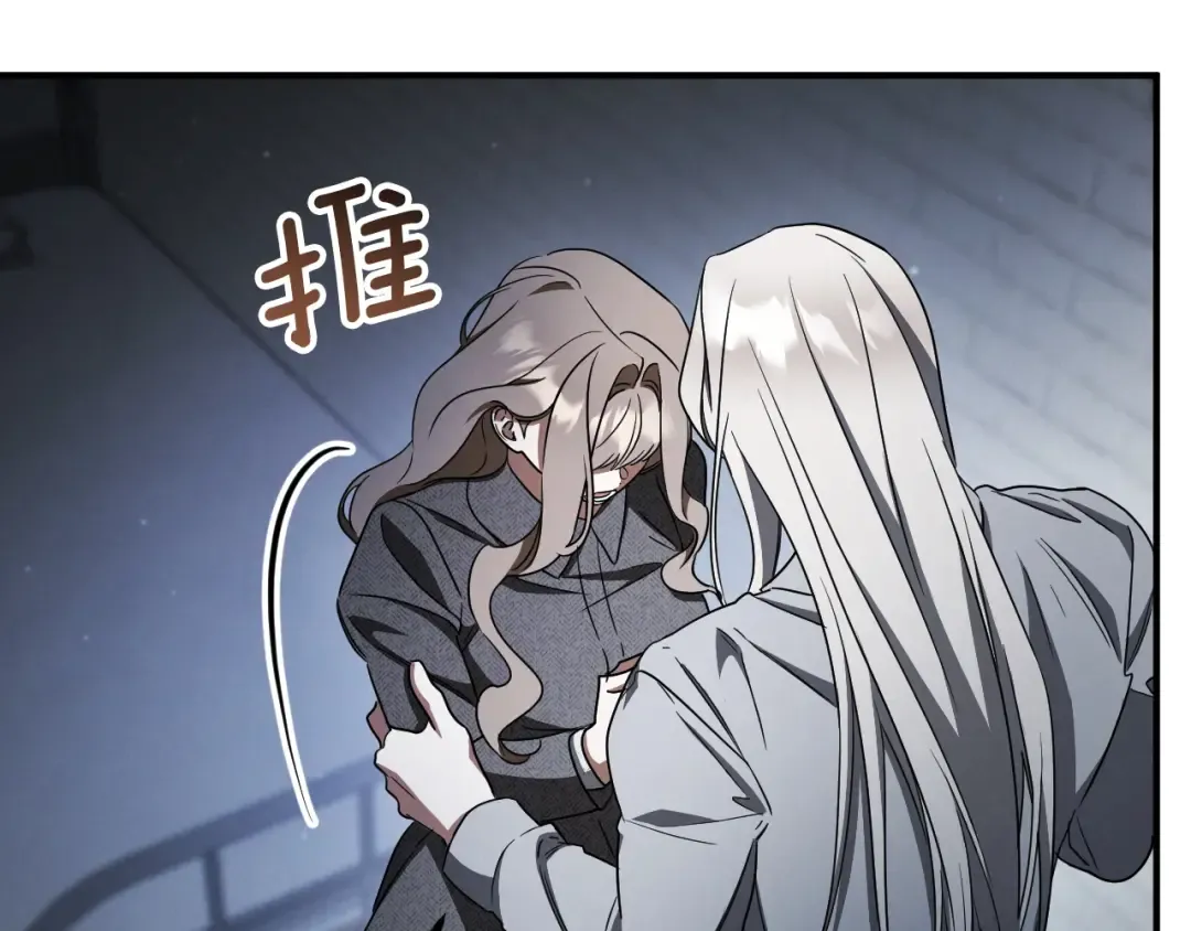 第79话 我爱你 第163页