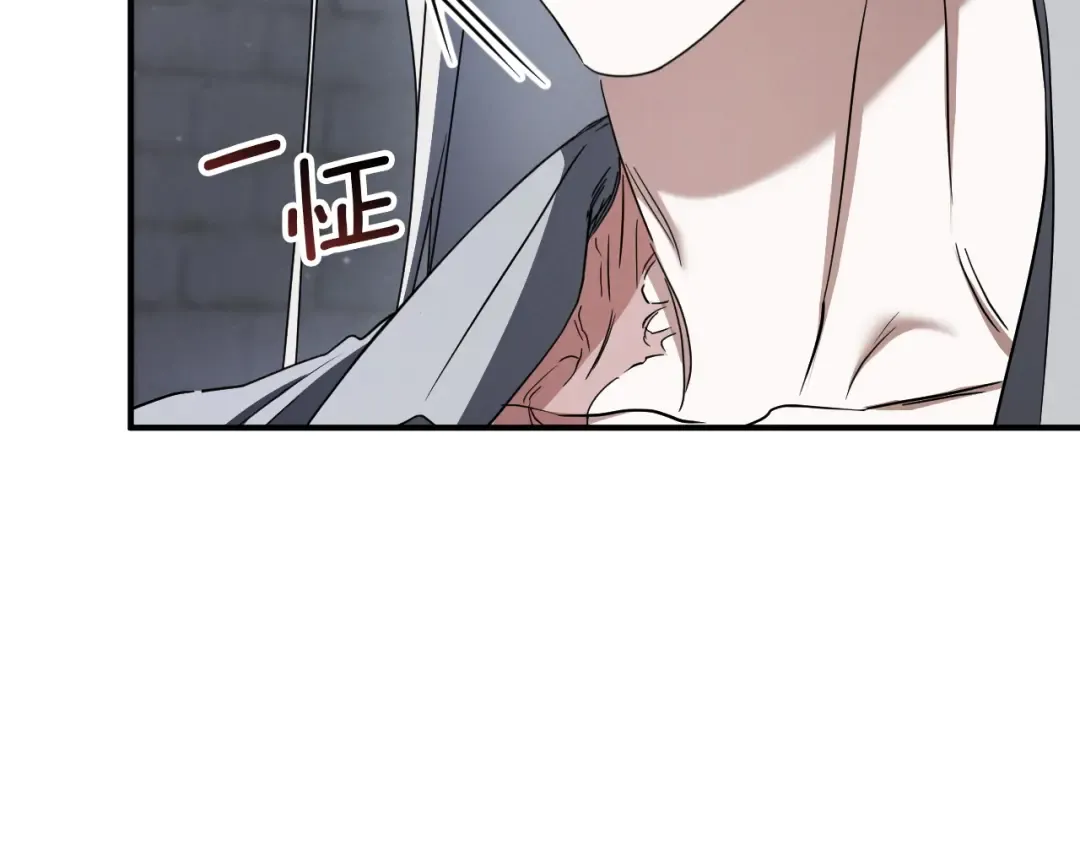 第79话 我爱你 第169页