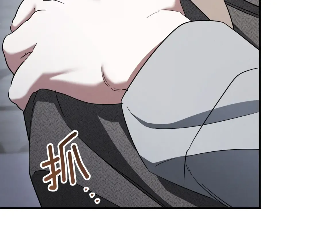 第79话 我爱你 第175页