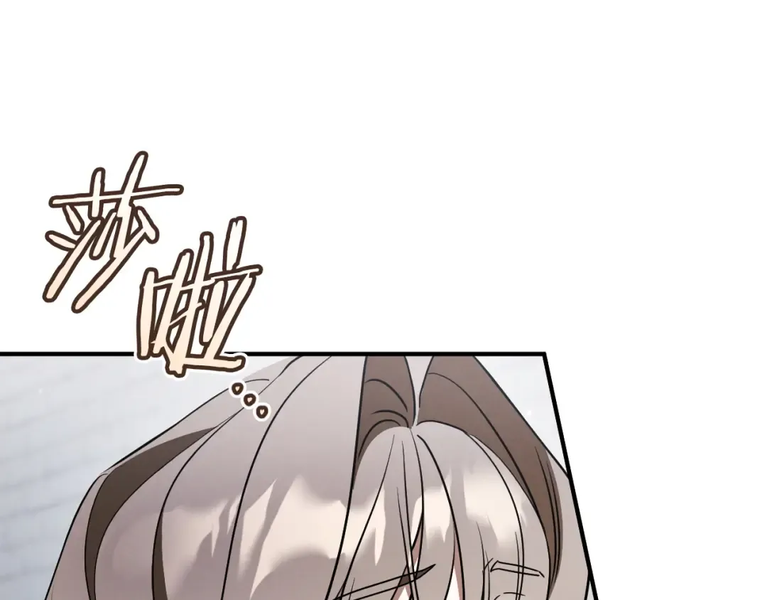 第79话 我爱你 第186页