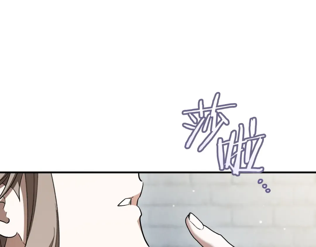 第79话 我爱你 第223页