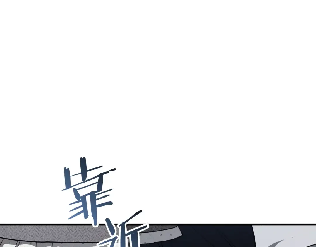 第79话 我爱你 第225页