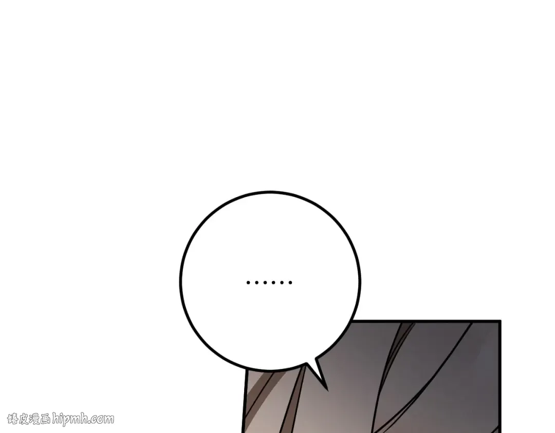 第79话 我爱你 第240页