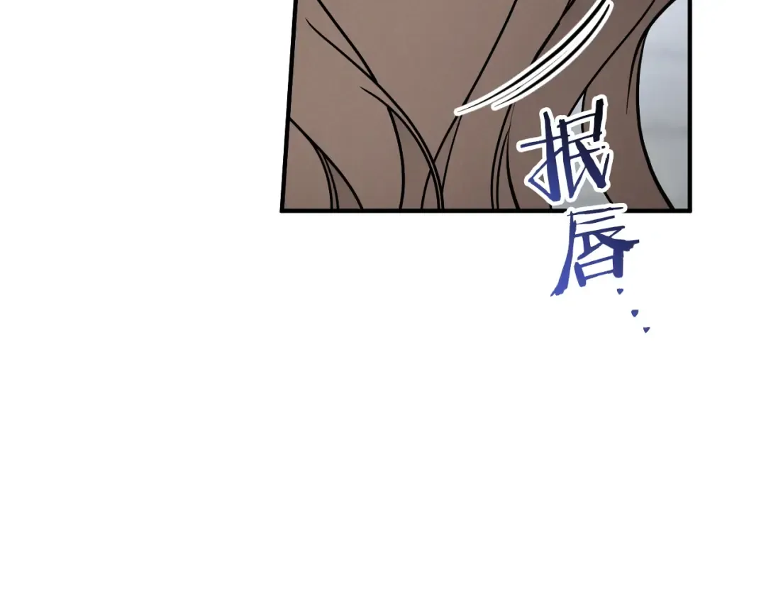 第79话 我爱你 第242页