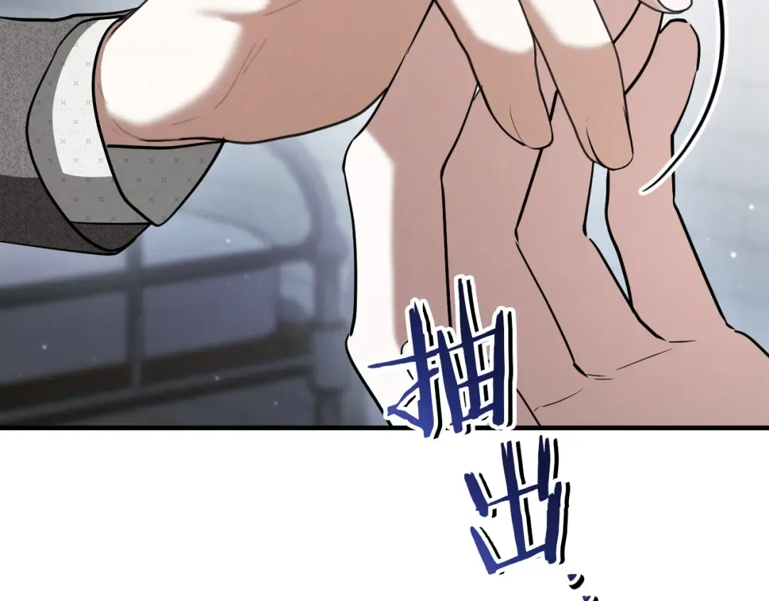 第79话 我爱你 第244页