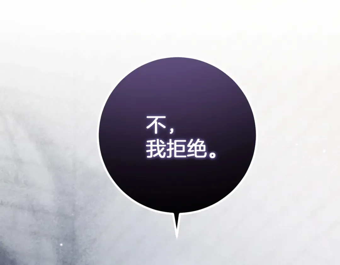 第79话 我爱你 第246页