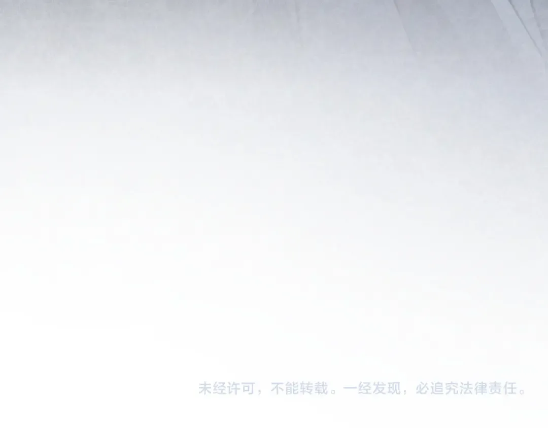 第79话 我爱你 第250页