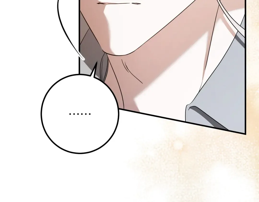 第80话 胆小鬼 第82页