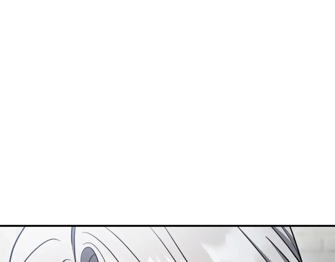 第80话 胆小鬼 第87页