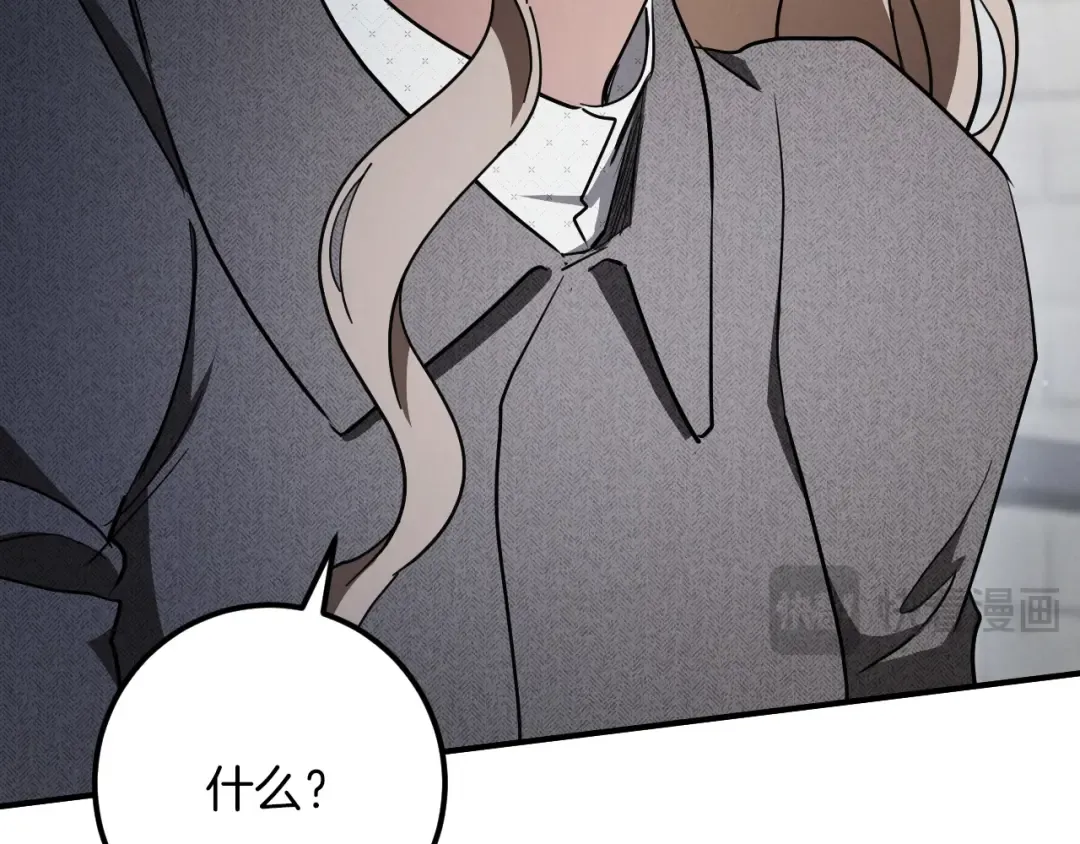 第80话 胆小鬼 第103页