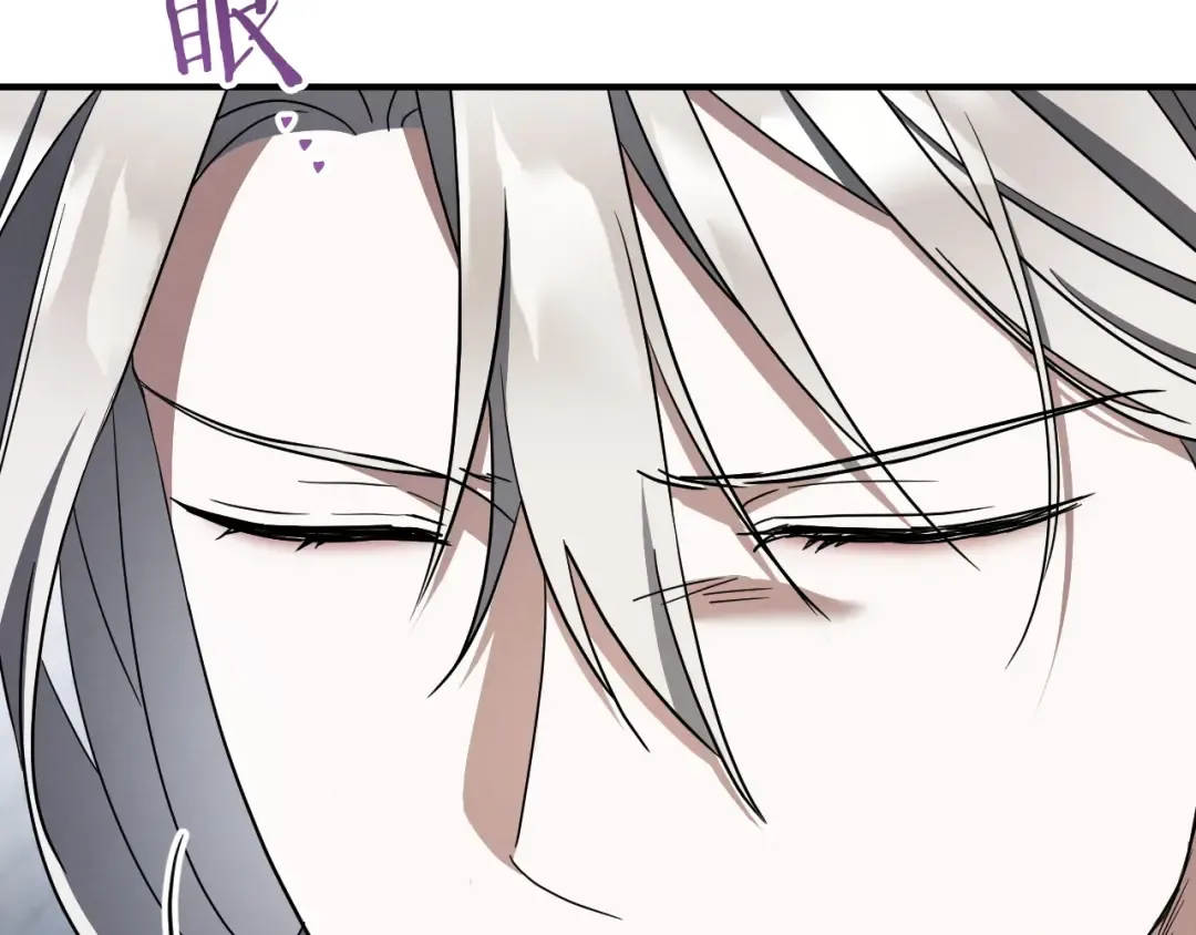 第80话 胆小鬼 第167页