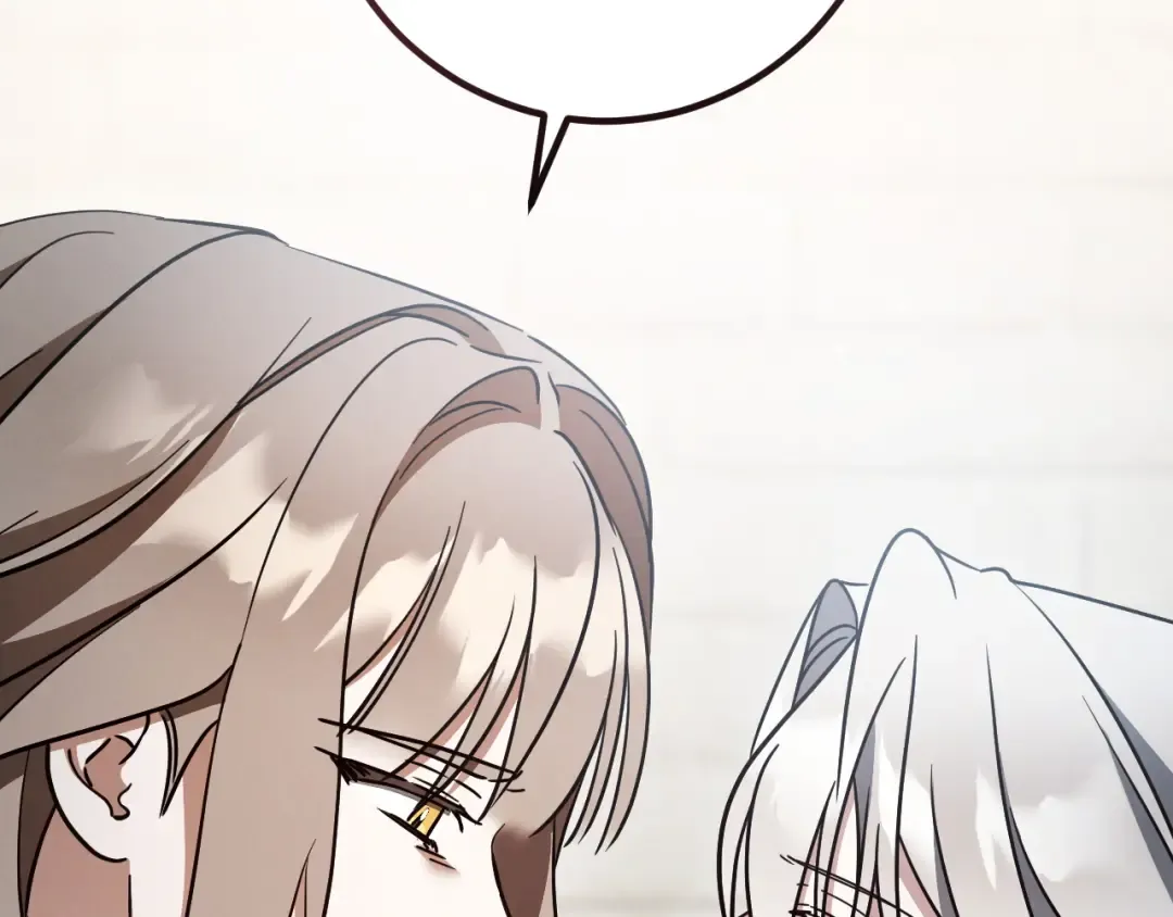 第80话 胆小鬼 第188页
