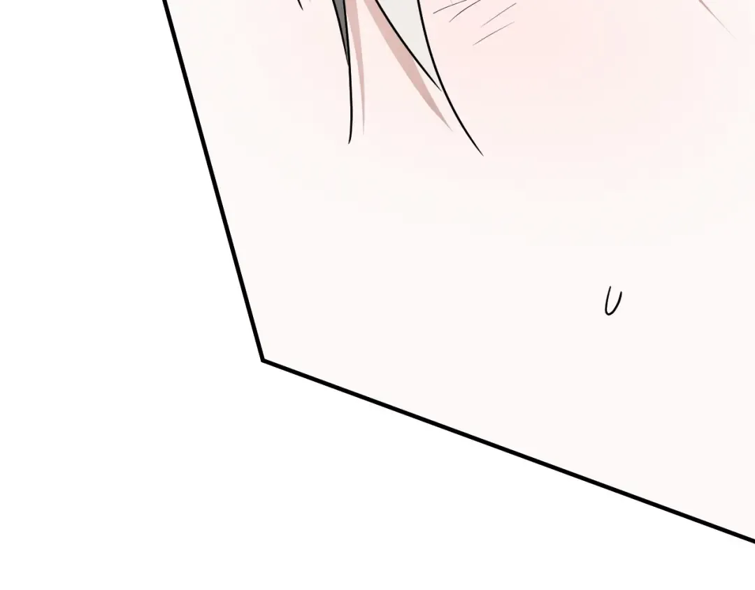 第80话 胆小鬼 第193页