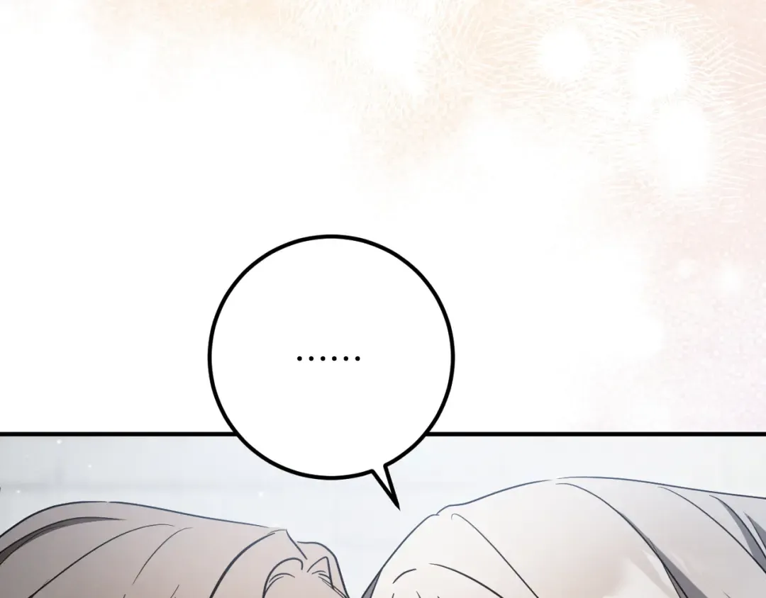 第80话 胆小鬼 第249页