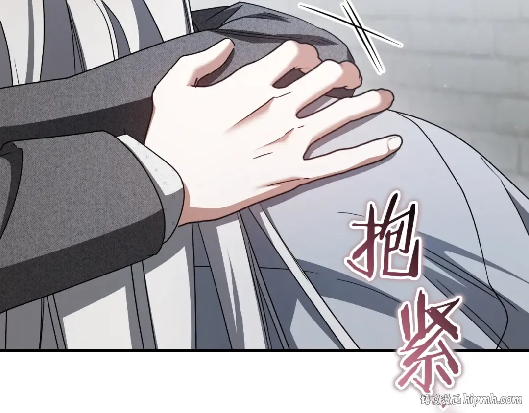 第80话 胆小鬼 第264页