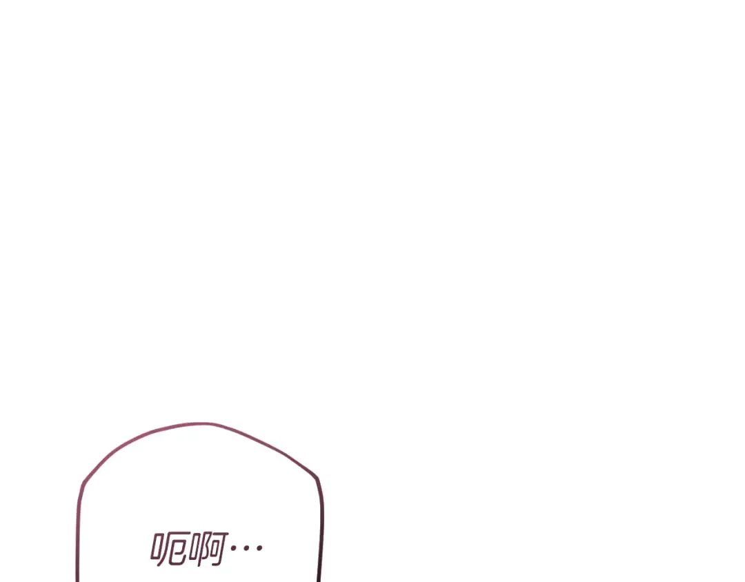 第80话 胆小鬼 第276页