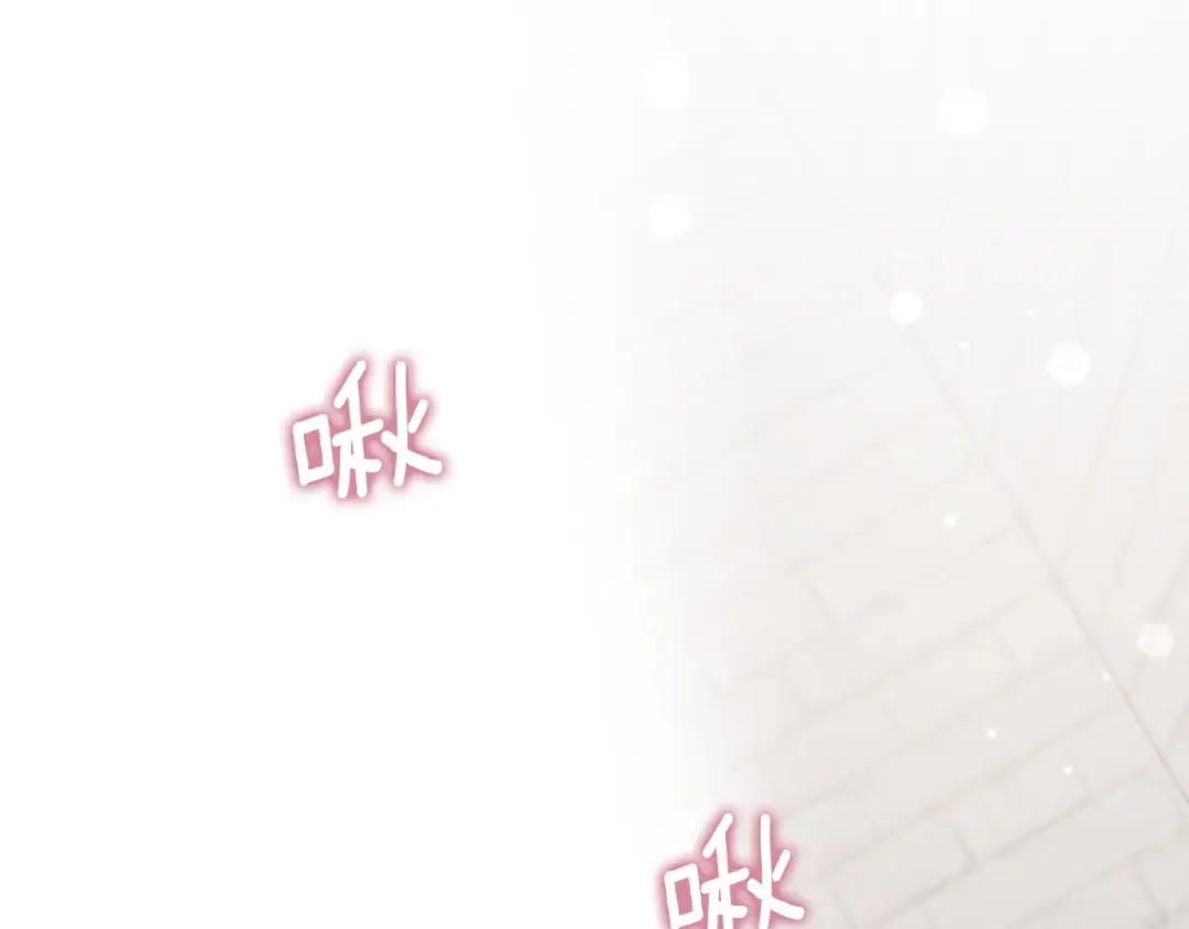 第81话 叫我达利亚 第14页