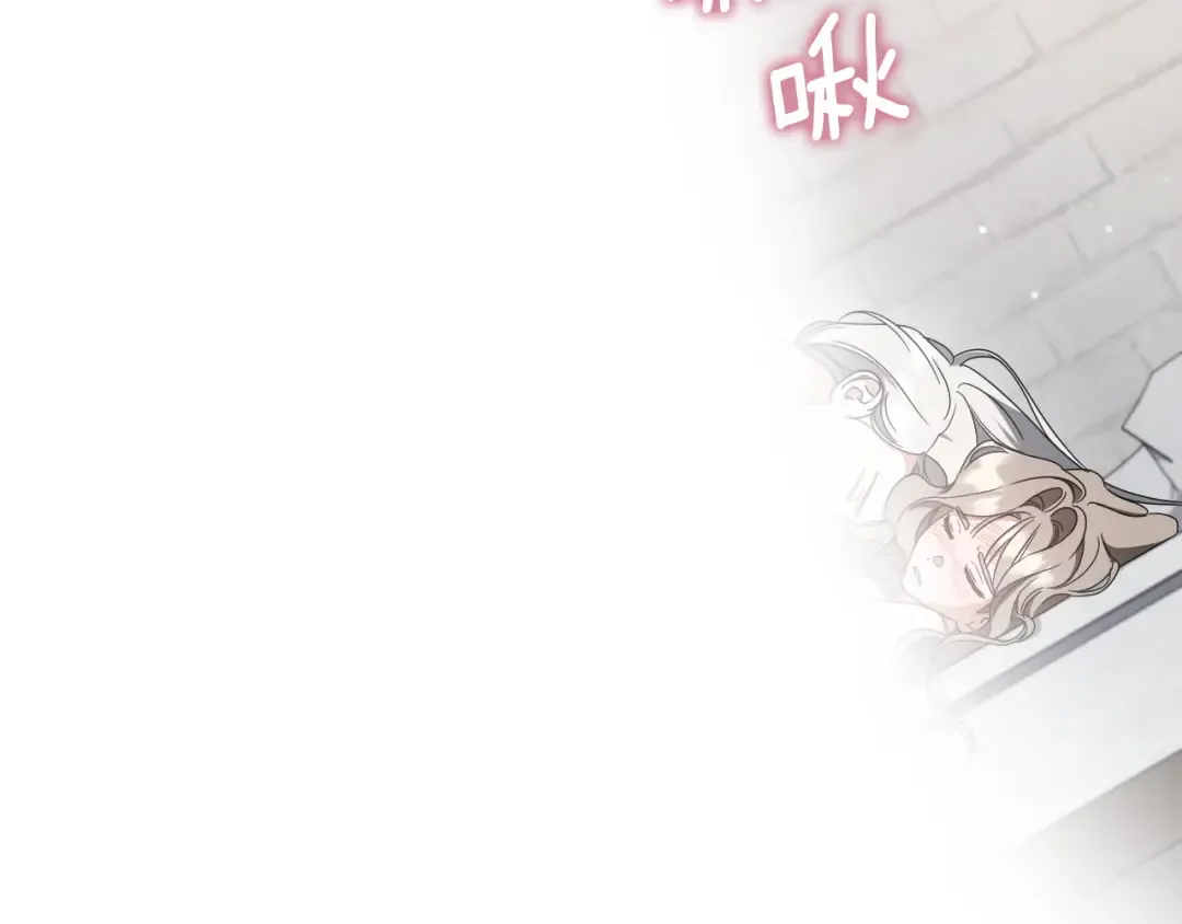 第81话 叫我达利亚 第15页