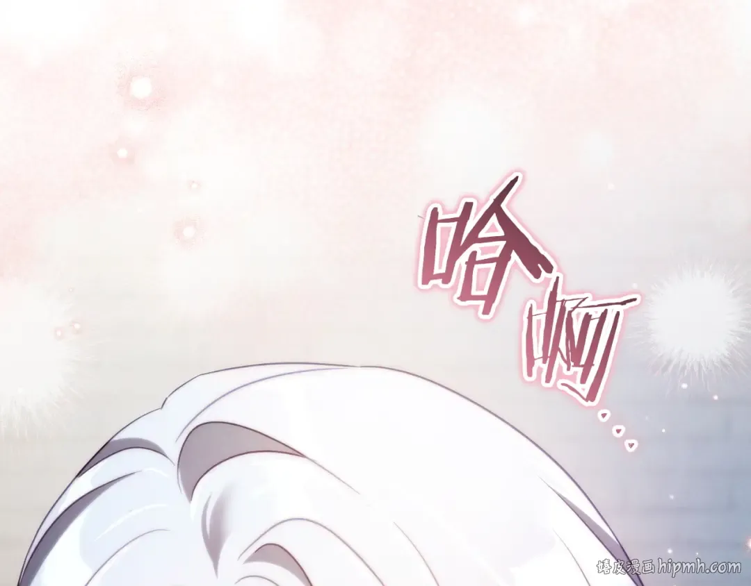 第81话 叫我达利亚 第24页