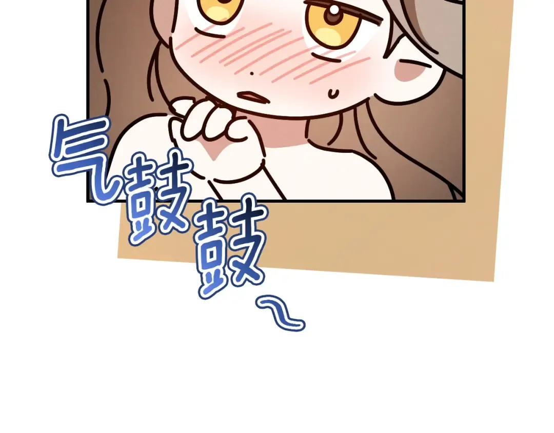 第81话 叫我达利亚 第29页