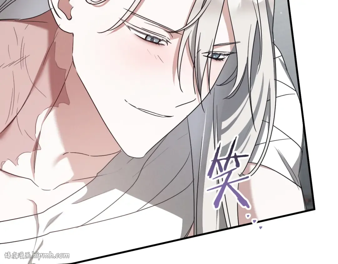 第81话 叫我达利亚 第40页