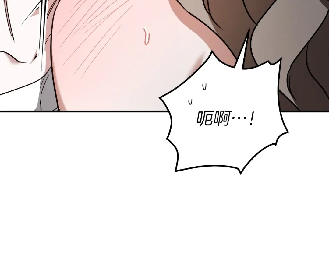 第81话 叫我达利亚 第44页