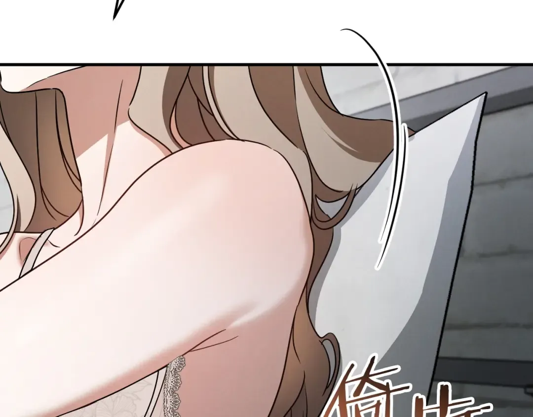 第81话 叫我达利亚 第47页