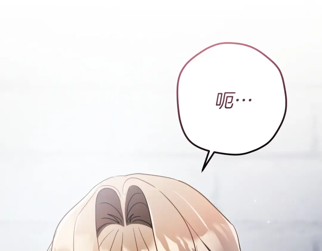 第81话 叫我达利亚 第49页