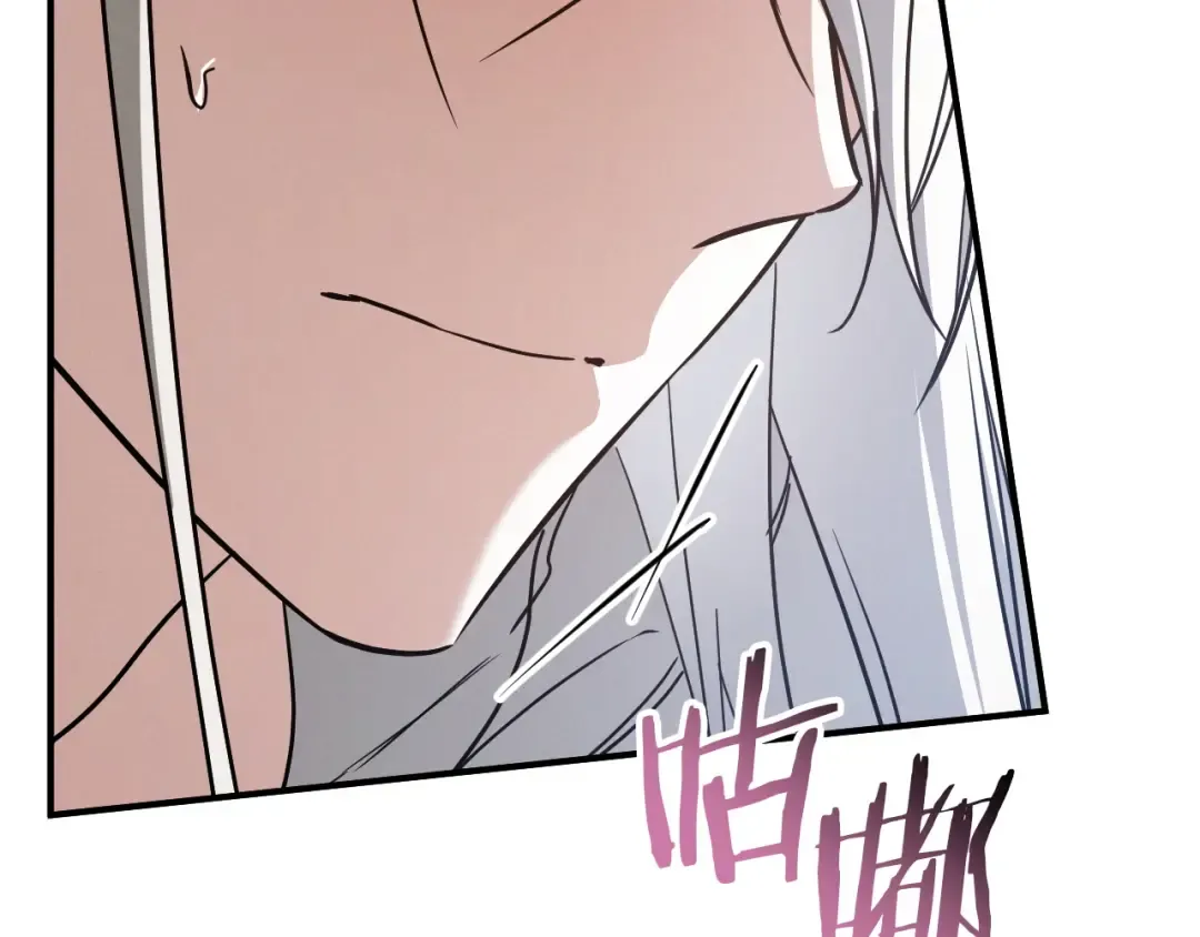 第81话 叫我达利亚 第54页