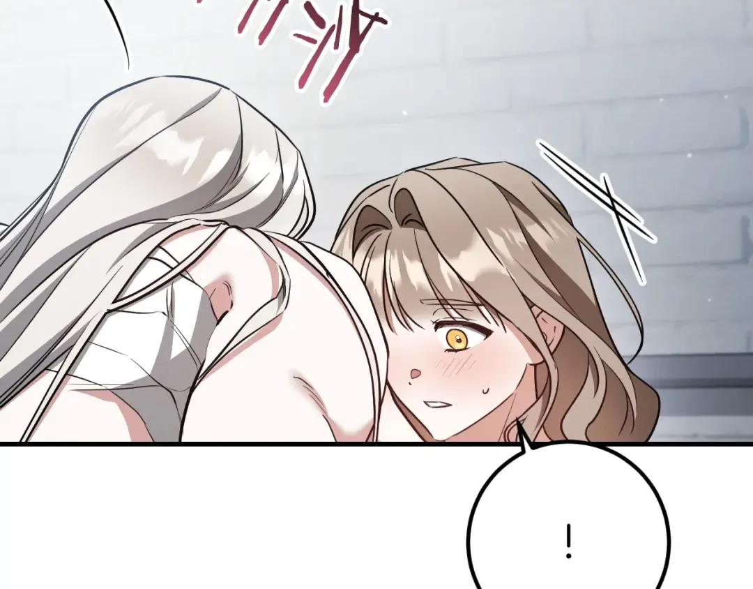 第81话 叫我达利亚 第57页