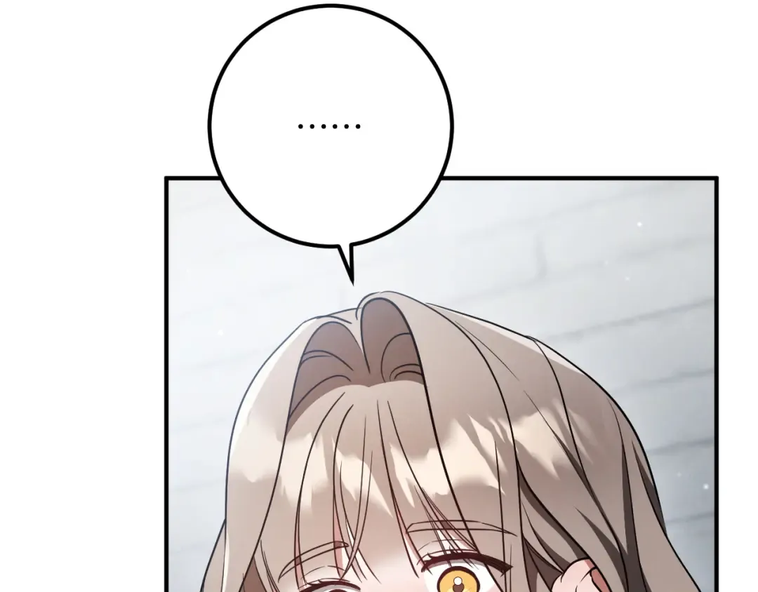 第81话 叫我达利亚 第63页
