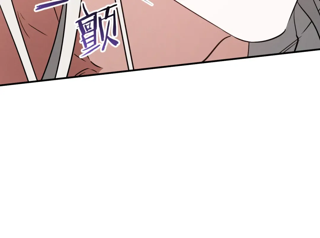 第81话 叫我达利亚 第70页