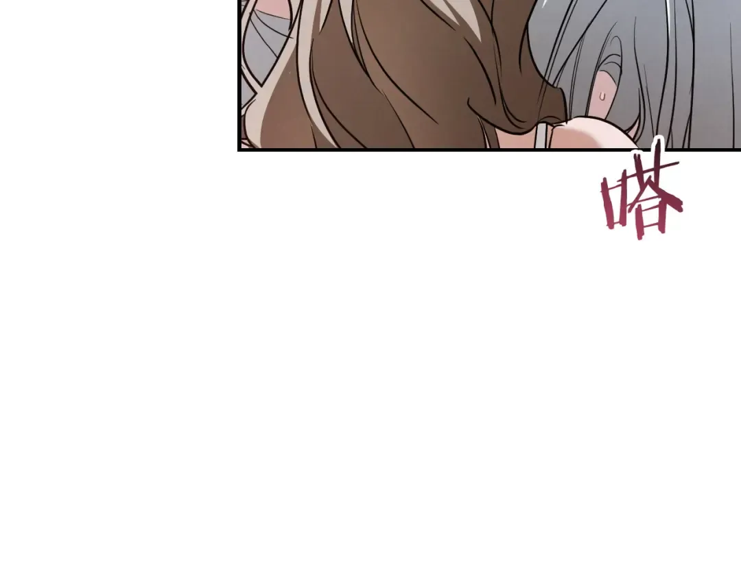 第81话 叫我达利亚 第84页