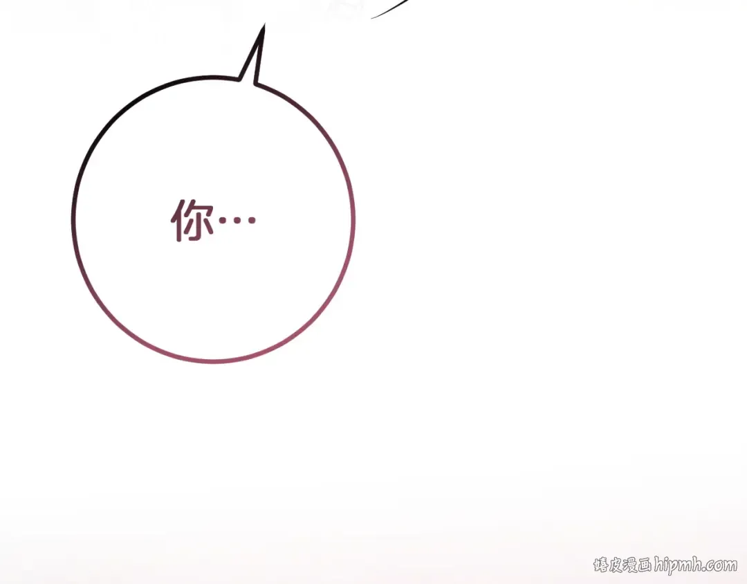 第81话 叫我达利亚 第88页