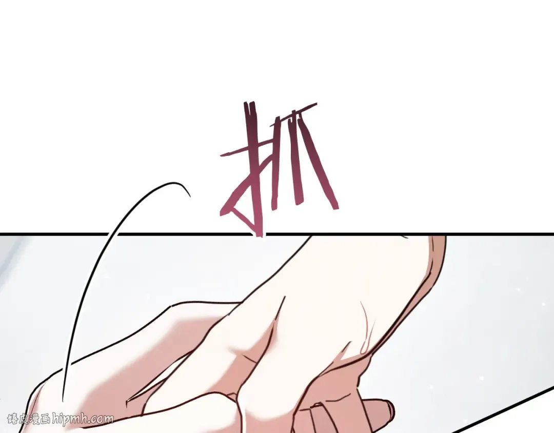 第81话 叫我达利亚 第96页