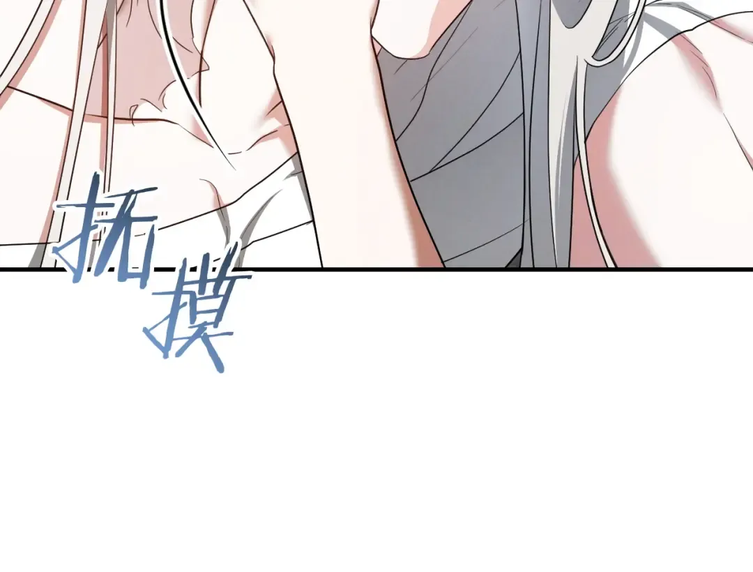 第81话 叫我达利亚 第126页