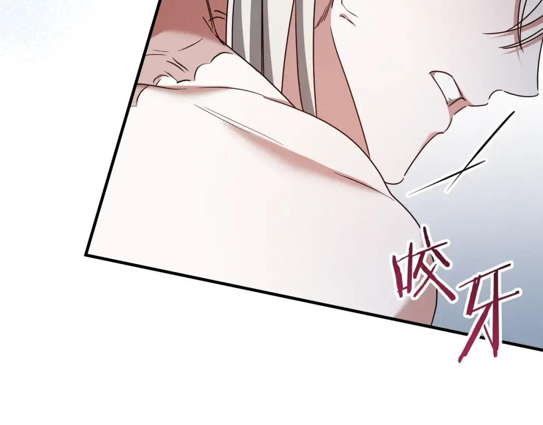 第81话 叫我达利亚 第132页