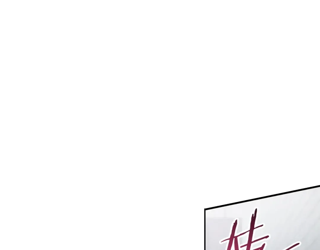 第81话 叫我达利亚 第138页