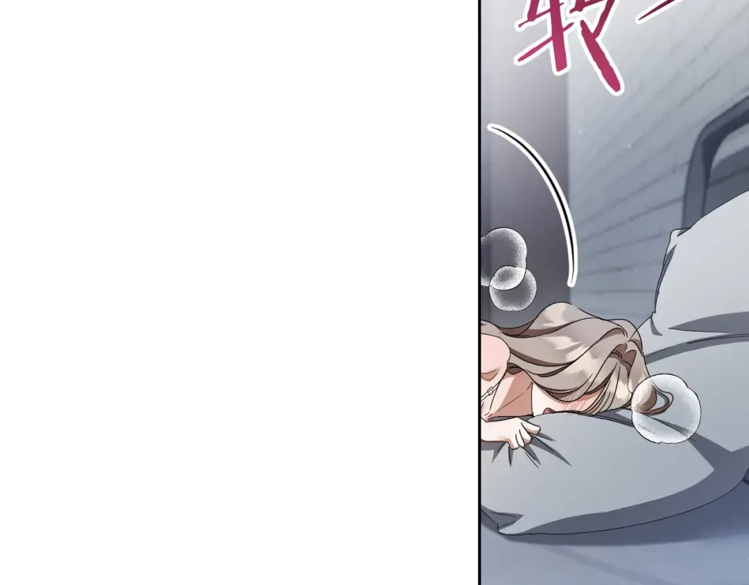第81话 叫我达利亚 第139页