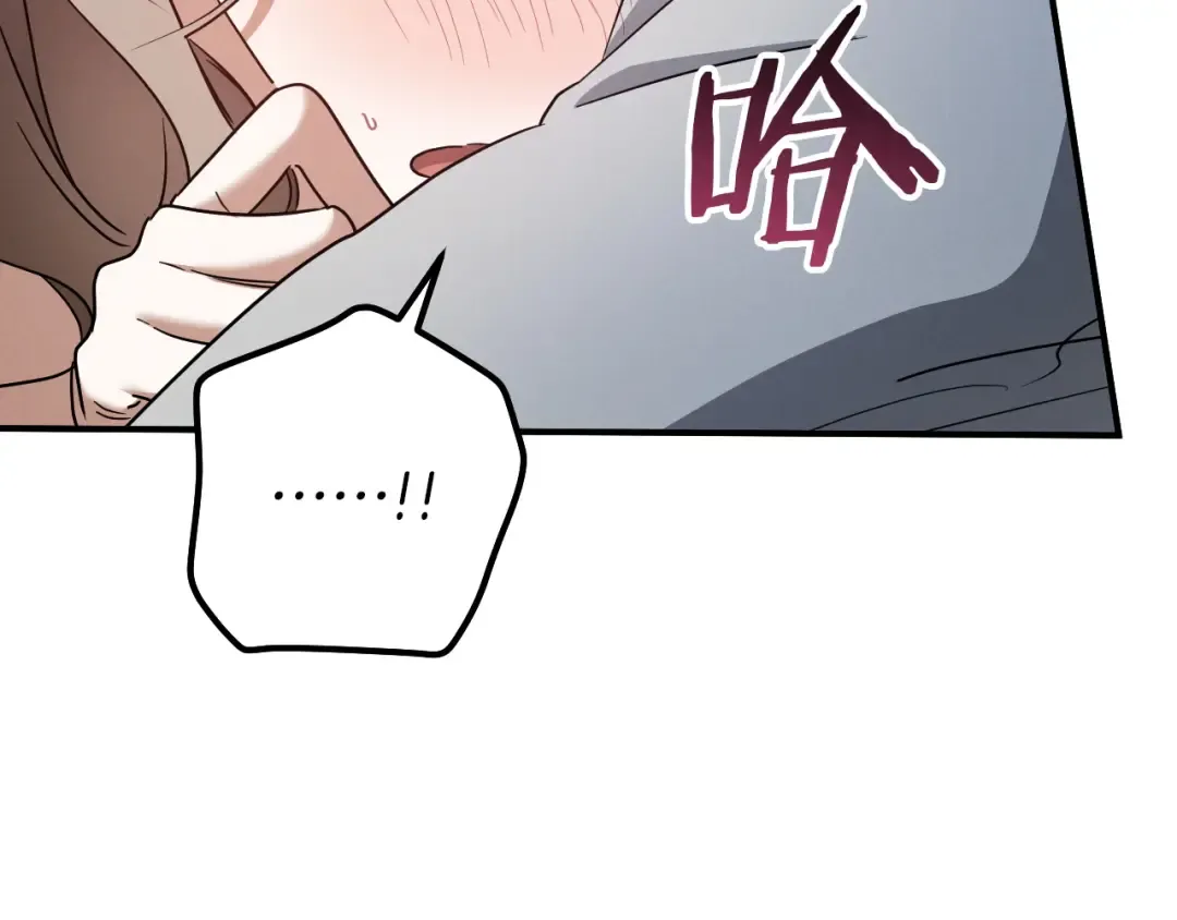 第81话 叫我达利亚 第142页