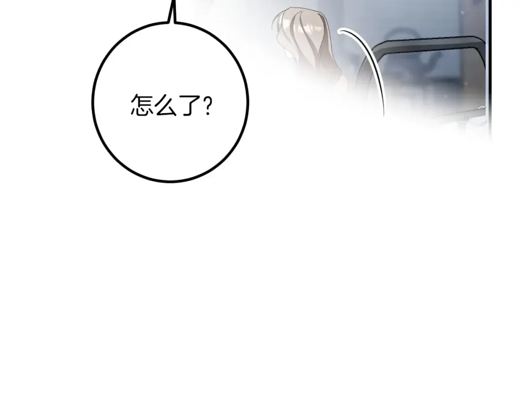 第81话 叫我达利亚 第148页