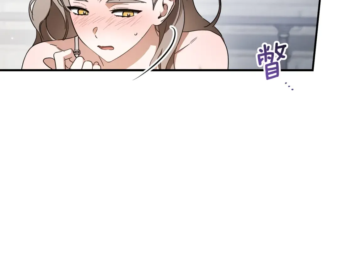 第81话 叫我达利亚 第151页