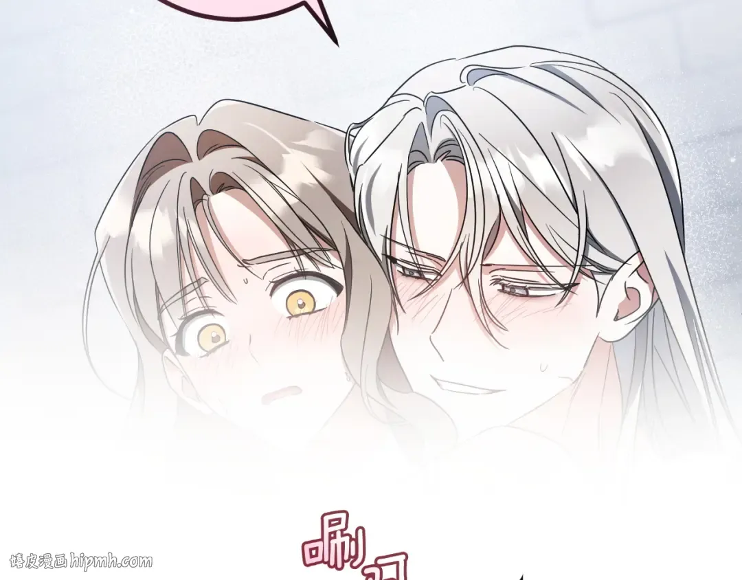 第81话 叫我达利亚 第160页